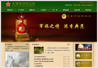 ��Ӫ���ƹ�Ӧվ