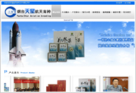 ��̨���Ǻ������ּ����������޹�˾