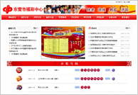 ��Ӫ�и�������