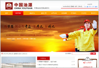 ��Ӫ�м�껻����������ι�˾