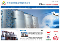 ����ӭ���ְ�ֹ������޹�˾