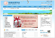 ��Ӫ����ѧ��