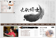 ��ͷ��ʿΧ��ѧУ