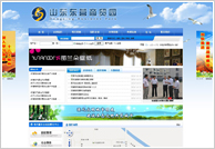 ��Ӫ����ó԰