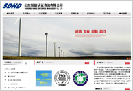 ��Ӫ�����֤��ѯ���޹�˾