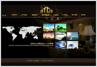 ���ص�ɭ�Ҿ����޹�˾